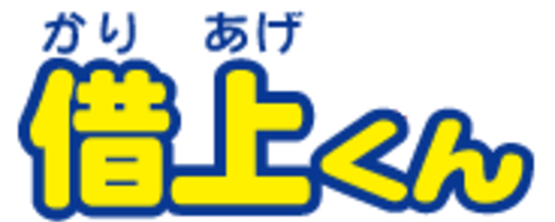 社宅管理代行事業をはじめる方にお薦めです！